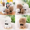 Cute Frise Bichon Plush Toys Cartoon Dog Animal Stuffed Doll Decoration Gift