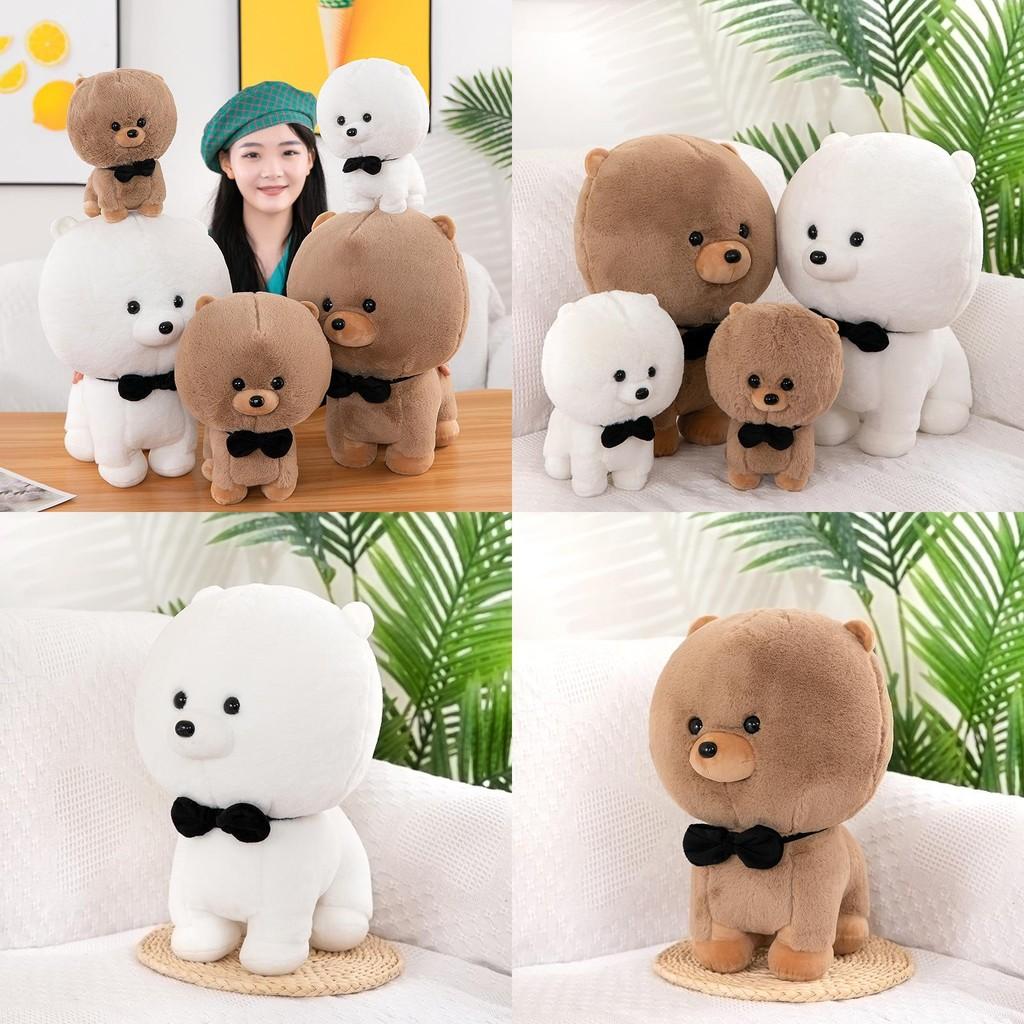 Cute Frise Bichon Plush Toys Cartoon Dog Animal Stuffed Doll Decoration Gift