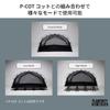PLANFORTY Outdoor Tent Tent 210 BLACK P40002BLK P-COT