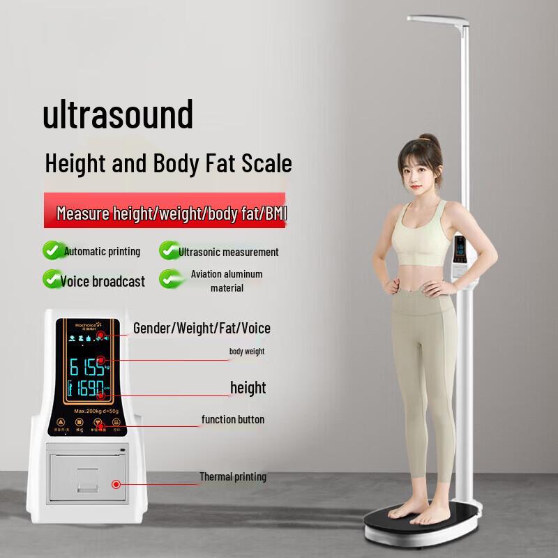HC Smart Ultrasonic Height and Weight Scale (CN version)