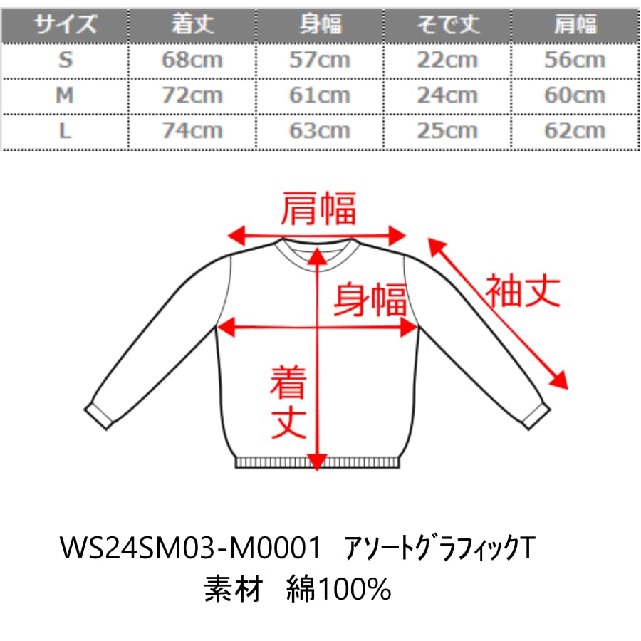 WEGO Unisex Short Sleeve Loose Oversized Graphic Print Street Size Type A Pattern 53 Men's T-Shirt, Spring/Summer Clothing, Fit, Silhouette, Design,