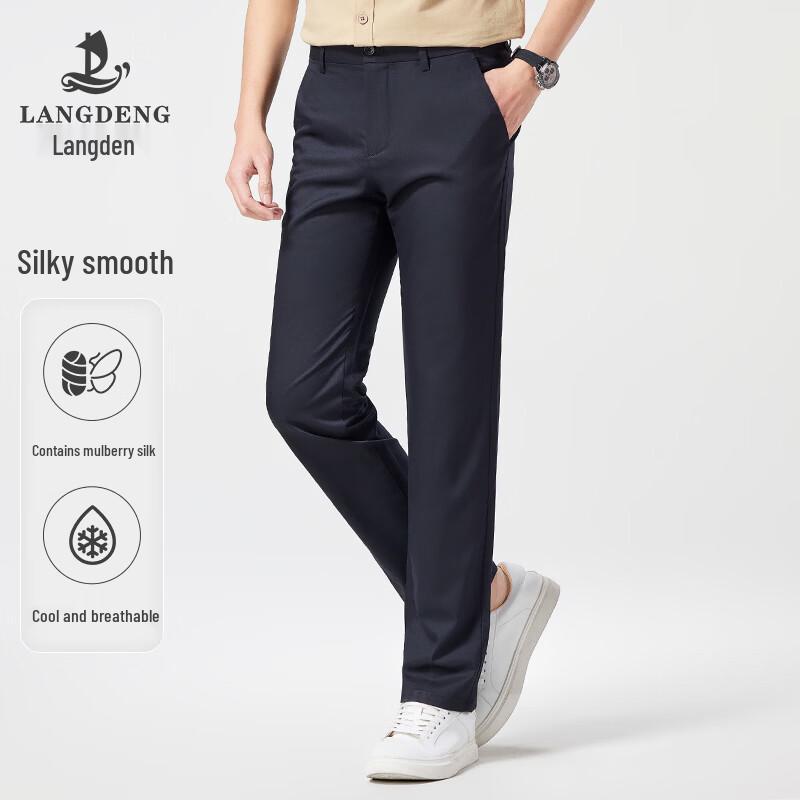 Мужские эластичные дышащие брюки Langdeng в стиле business casual 38
