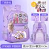 School Bag Children's School Bag Girls Cute Burden Reduction Spine Protection Lightweight Anti-hunchback Backpack