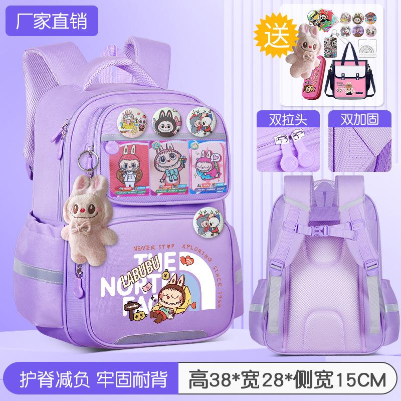 School Bag Children's School Bag Girls Cute Burden Reduction Spine Protection Lightweight Anti-hunchback Backpack