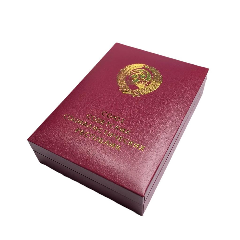 Special storage box for Soviet medals, medal gift box, packaging box, medal leather box, display, empty box