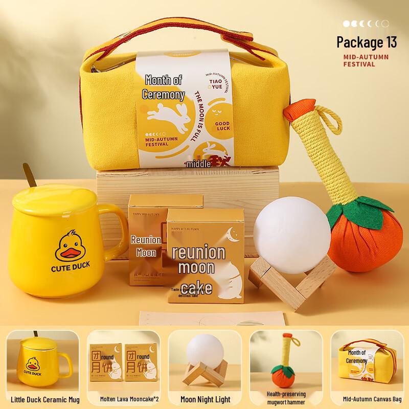 SYA-S AQ Mid-Autumn Festival Gift Set