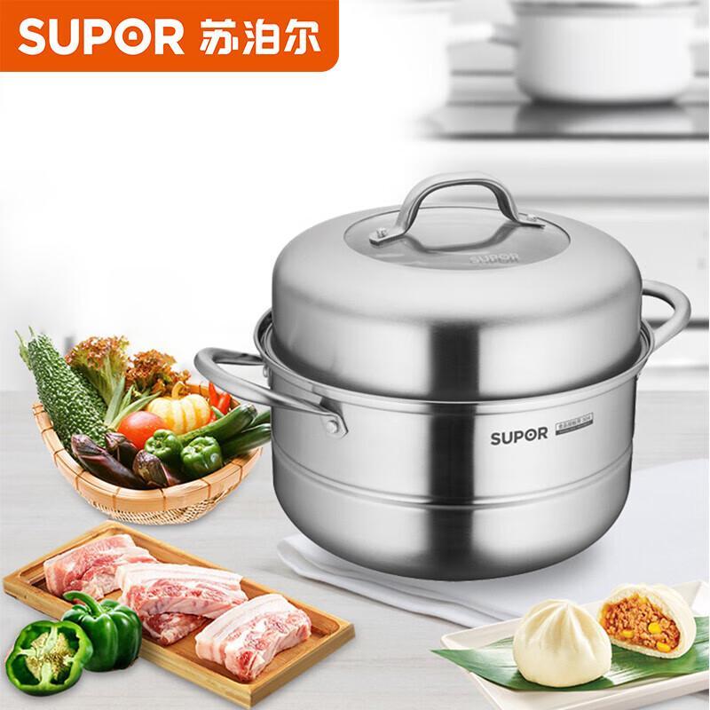 SUPOR  True Flavor Fresh  304 Stainless Steel Double-Layer Steamer