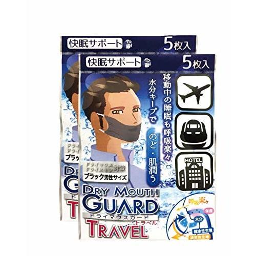 

[Set of 2] Dry Mouthguard Travel, Men s Size, 5 Pieces, Black