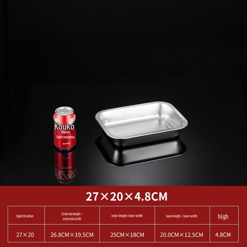 Commercial Rectangular Acrylic-Style Serving Tray