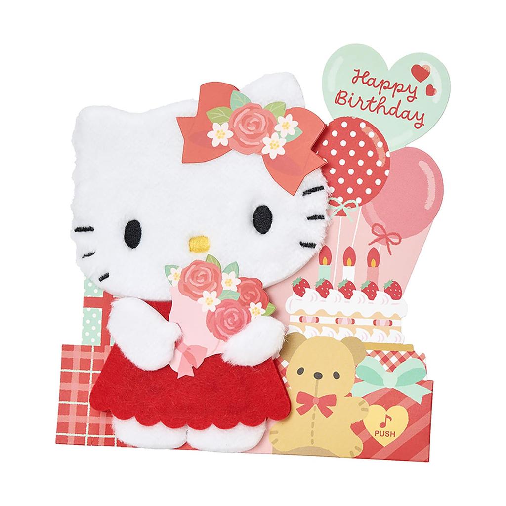 Sanrio Birthday Celebration Light Voice Hello Kitty Fluffy Message Card 652547 (SANRIO) &
