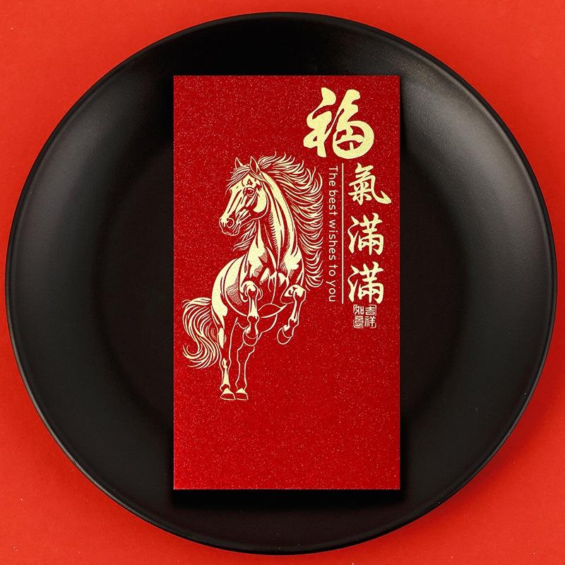 6 Pcs 2026 New Year Red Envelope Chinese Spring Festival Lucky Red Envelopes Money Pocket Supplies Year Of The Horse Lunar Year