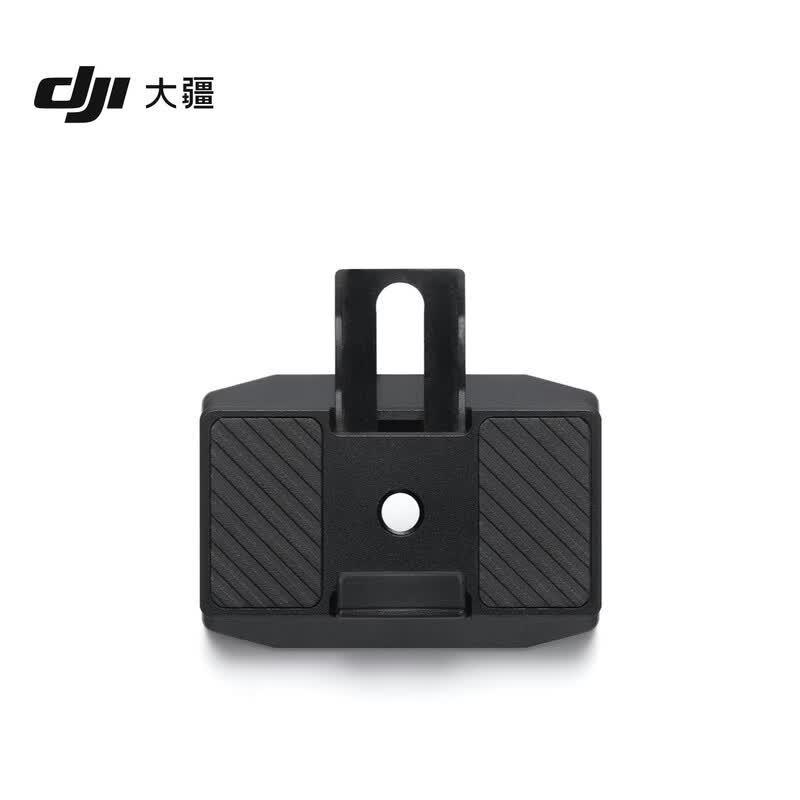 DJI RS 5 Upper Quick Release Plate