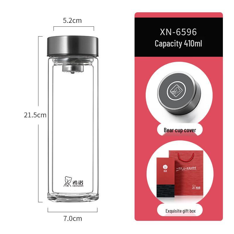 Xinuo Double-Layer Glass Travel Bottle with Filter Lid