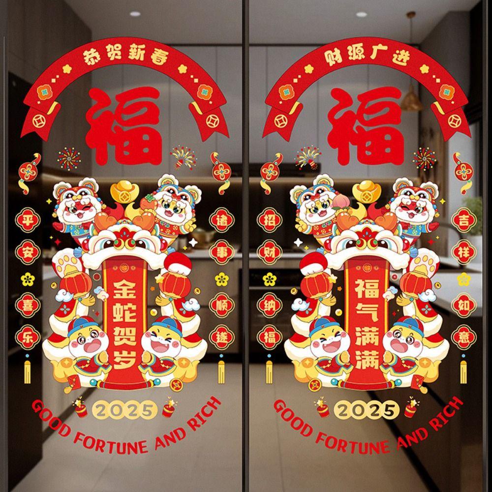 Blessing Words Spring Festival Window Stickers Cartoon Spring Festival Supplies  Lunar New Year