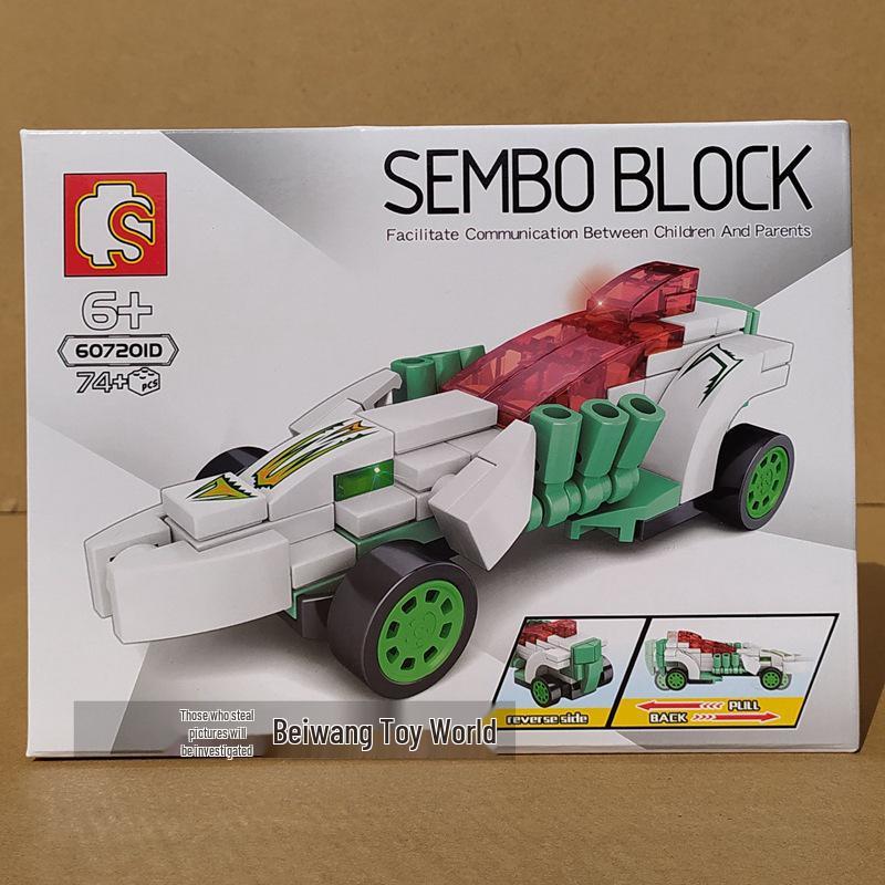 Senbao Underwater Animals Car Model Building Blocks Toy for Kids