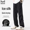 Men's Ice Silk Quick-Dry Straight-Leg Casual Pants