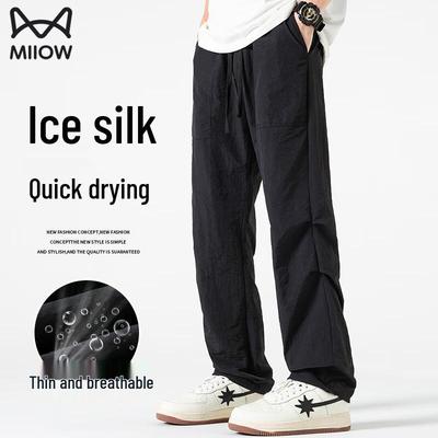 Men's Ice Silk Quick-Dry Straight-Leg Casual Pants