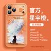Applicable To Apple 17promax Mobile Phone Case, New Apple 14 Case 16pro Hand Rope 15plus Magnetic Suction 13pro