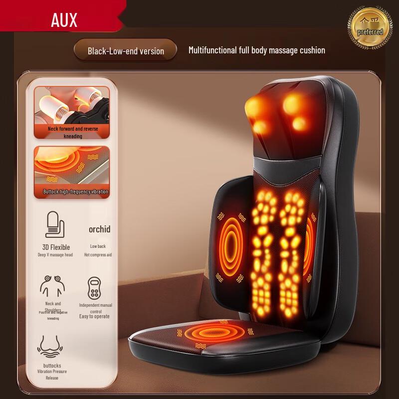 AUX Full Body Kneading Massage Cushion Chair A-Style