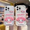 This Model Is Suitable for Real V70 Mobile Phone Case, Three-dimensional Melody Realme16Pro Cartoon Doll Cream Case.