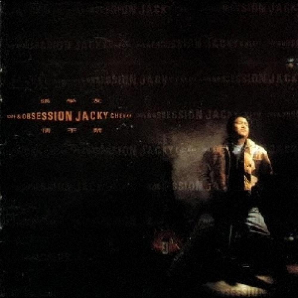 

Джеки Чунг Неуправляемое Сердце Ограниченный Выпуск