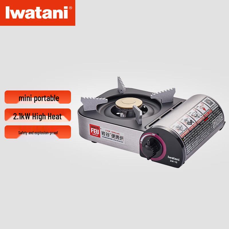 Iwatani ZM-1S Mini Portable Gas Stove