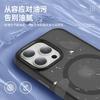 Magnetic Phone Case IPhone 16 15 14 13 Series Matte Skin-Feel Shockproof Protective Cover