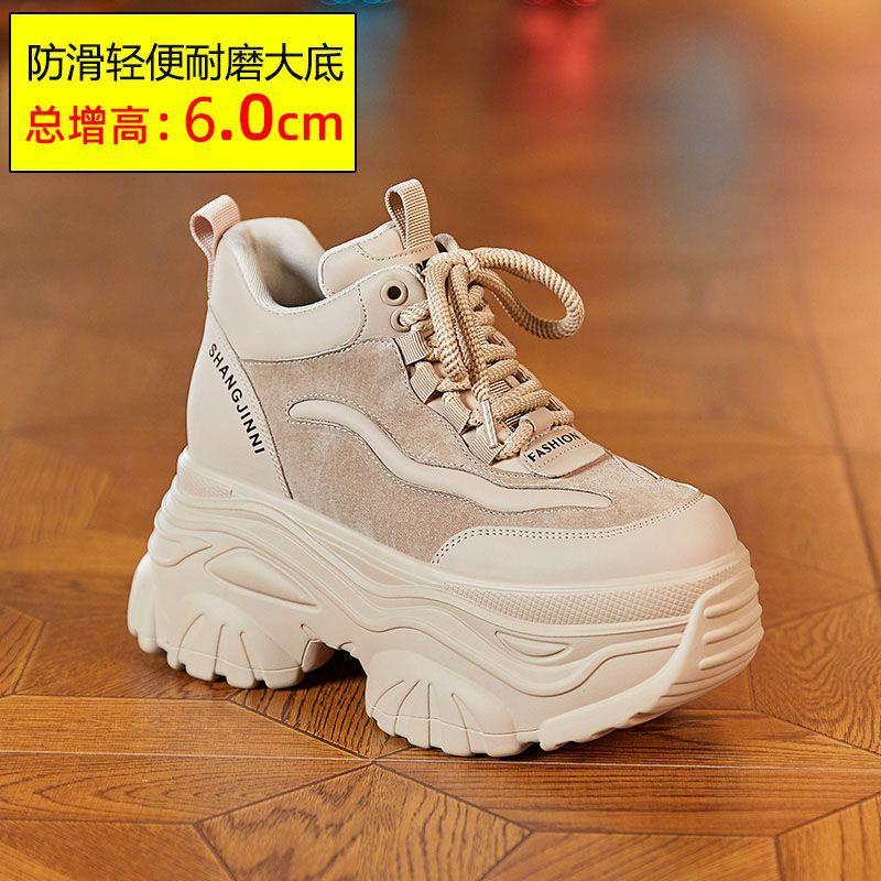 Platform dad shoes, women's muffin shoes, young and small, looking thin, inner height increase, outer dad shoes