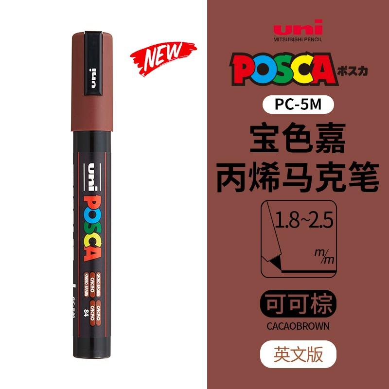 uni POSCA POP Water-Based Marker,Assorted Colors PC-1M/3M/5M 0.7~2.5mm Tips Professional Acrylic Paint Pen for Artists&Designers