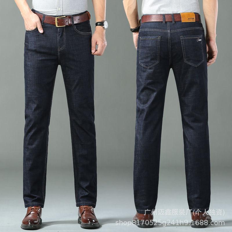 Jeans Estivi Ultra-Sottili in Seta di Ghiaccio da Uomo Taglio Dritto Elasticizzati Larghi Casual Pantaloni Lunghi da Uomo