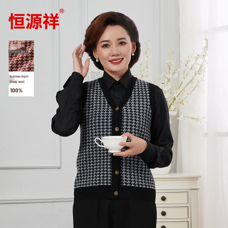 

Hengyuanxiang Женский вязаный жилет-кардиган с V-образным вырезом из 100% чистой шерсти 2XL