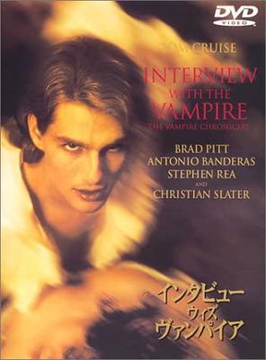 DVD  - Interview with the Vampire  DLT13176 Japan Movies & DVD Used