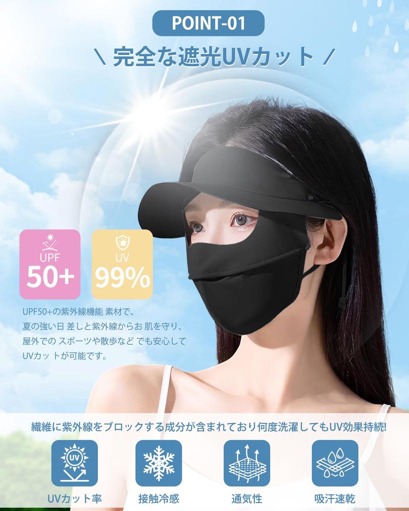 Sun UV Sun Stylish Face Black [LongFlight] Women's Visor, Protection, Protection, Hat, Cover, Gardening, Fishing, Outdoor,