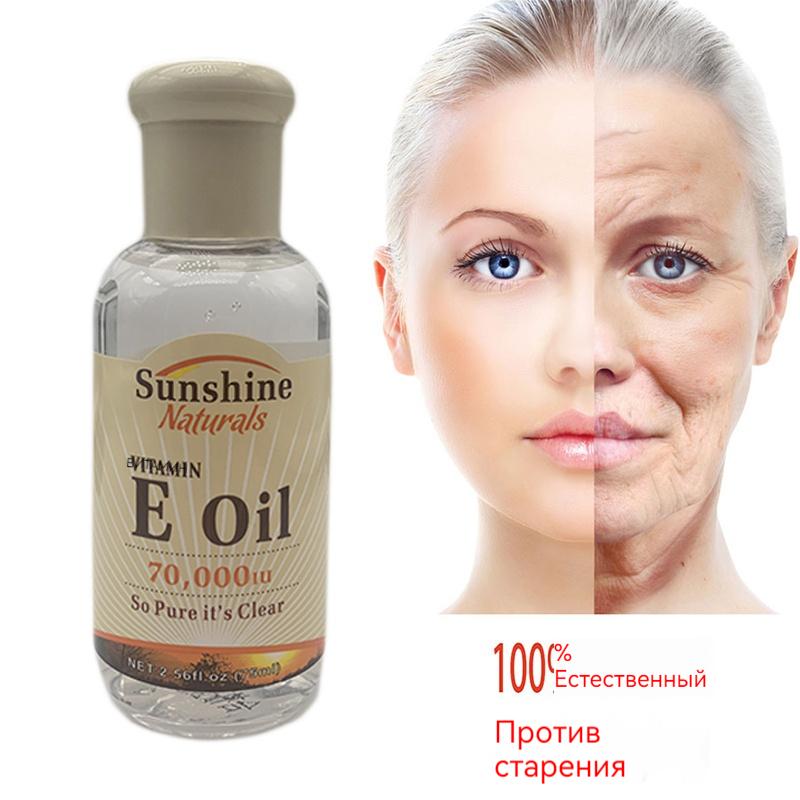 Natural Vitamin E Oil Hyaluronic Acid Liquid Anti Wrinkles Serum For Face Cream Whitening Skin Care Anti-Aging Serum
