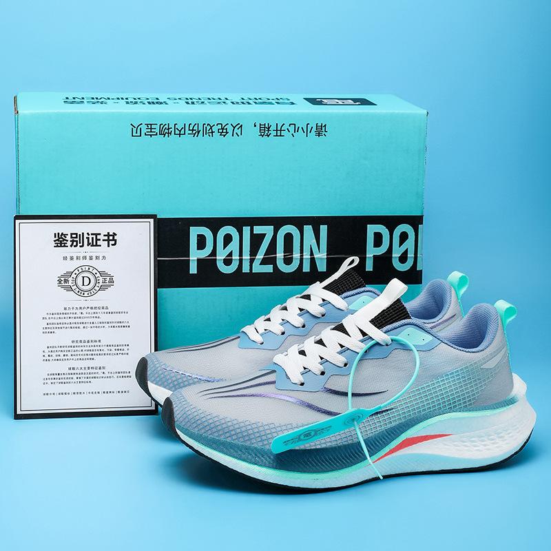 Chitu 7pro Running Shoes Boys Full Palm Shock Absorber Test Older Children's Sports Shoes Students Carbon Board Children's Running Shoes