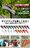 GORIX Bicycle Full Memory Foam Soft for Road Mountain and Other Bikes GX-C19 Saddle, Black, [Thick Cushion, Type] Bikes, Bikes,