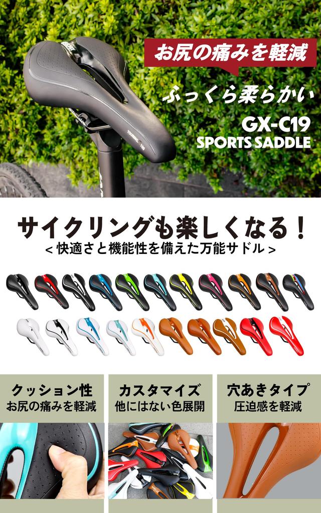 GORIX Bicycle Full Memory Foam Soft for Road Mountain and Other Bikes GX-C19 Saddle, Black, [Thick Cushion, Type] Bikes, Bikes,