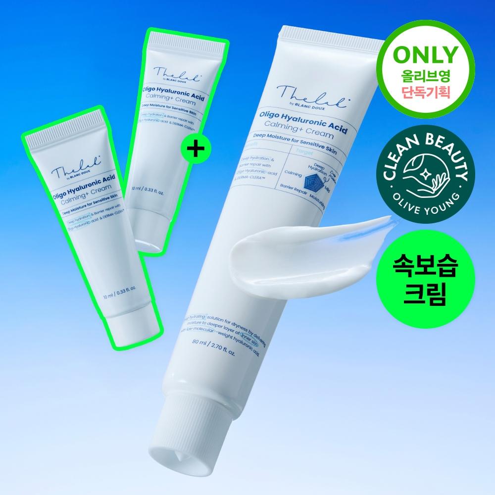 

The Lab By Blandoo [barrier Up] The Lab By Blandoo Low Molecule Hyaluronic Acid Calming+ Cream 80ml Large Volume Plan +20ml
