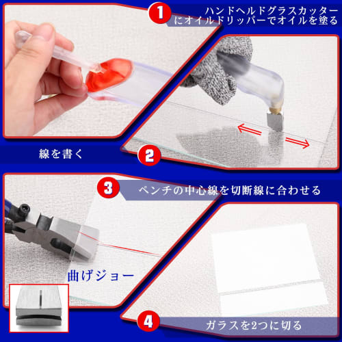 GOLD DEER Glass Pliers Set, Includes Running Pliers, Tile Nippers, Glass Nibbling Pliers, Glass Breaker, Tongs, Glass Cutter, Glass Nippers, Glass Bre