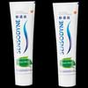 Sensodyne Fresh Mint Sensitive Toothpaste