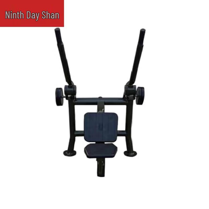 Jiurishan Outdoor Dual Arm Strength Trainer