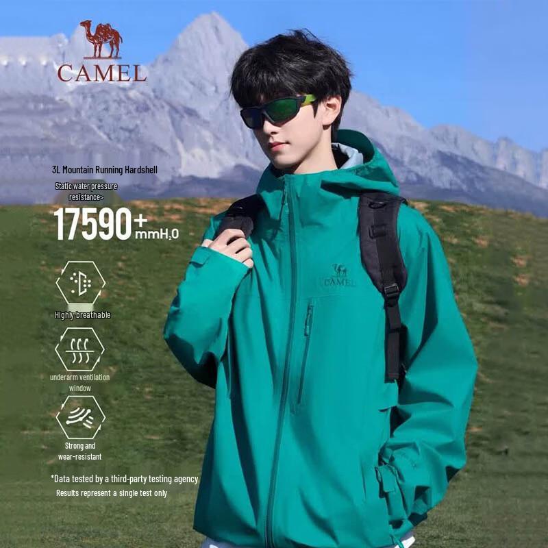 CAMEL Unisex Lightweight Hardshell Waterproof Jacket XXL
