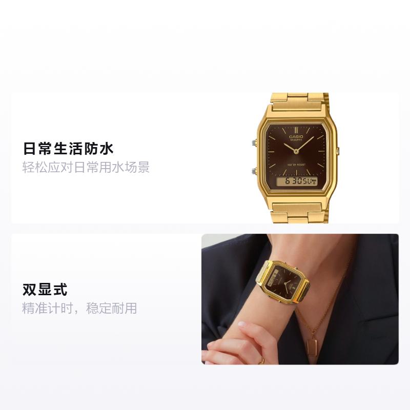 CASIO Daily Waterproof Quartz Steel Strap Women s Watch Brown Dial AQ-230GA-5AMQYJF кофейный