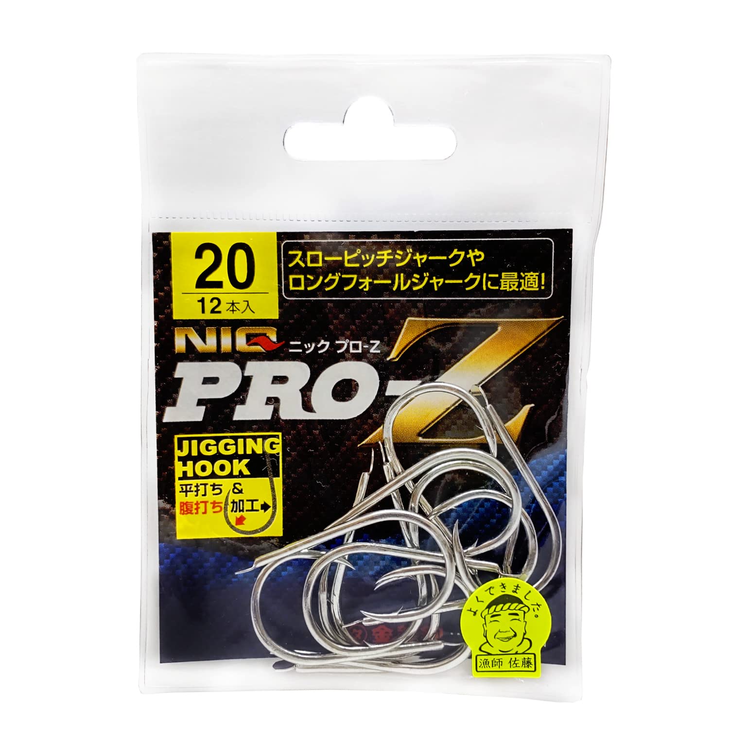 Kinryu Jigging Hook NIQ PRO-Z Silver 20 Fishhook