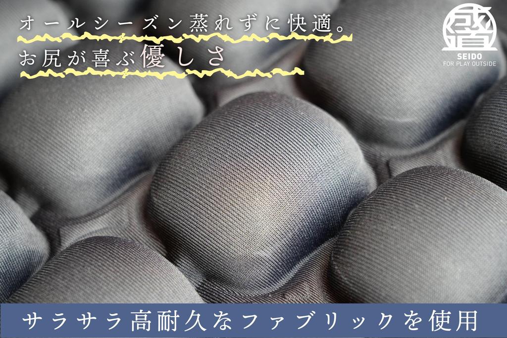 SEIDO Air Zabu Motorcycle Seat Cools and Cushion, Non-Slip, Lightweight, Breathable, Down, Comfortable, Shock-Absorbing