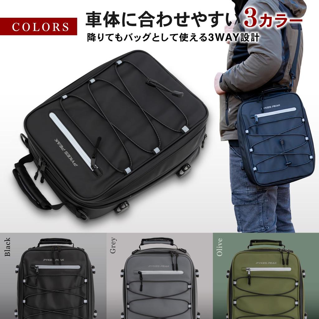 PYKES PEAK Motocyklová brašna na sedlo Velká kapacita Včetně pláštěnky Pevný popruh Ramenní popruh Jednodenní výlet Cykloturistika Venkovní turistická brašna Zadní brašna Turistická