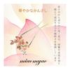 Miaomyao U-Shaped Hairpin Hair Stick Japanese Kimono Yukata Hair Accessory Pearl Antique Lotus Water Lily Butterfly Gold Miaomyao (Pink)