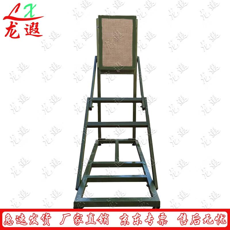 Longxia Portable Assassination Training Target
