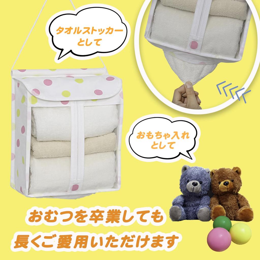Astro Diaper Storage Hanging Diaper Baby Polka Dot with Container, Storage, Supplies, Pattern, Lid, 611-96