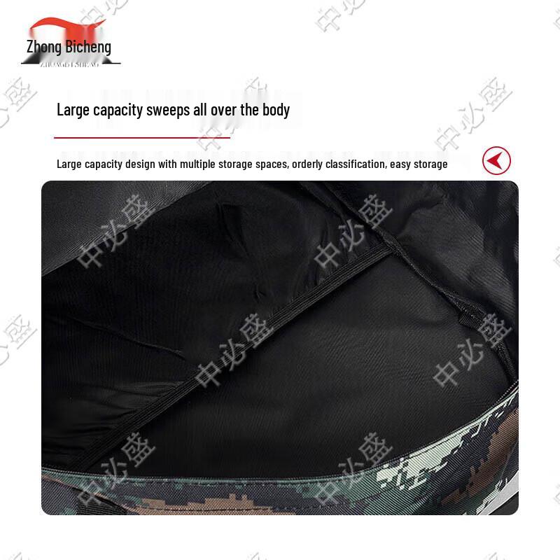 Zhongbisheng Camouflage Backpack